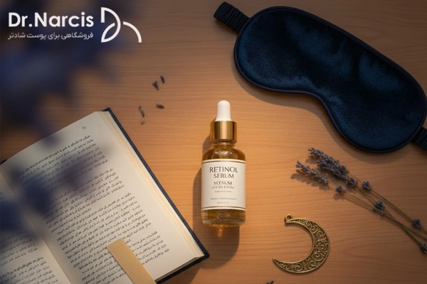 بهترین زمان مصرف رتینول